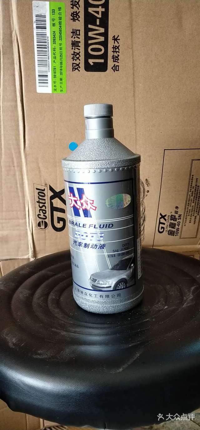 上海大眾油品(新世紀2000)汽車通用有機型防凍液 -35℃ 4kg防凍液/附