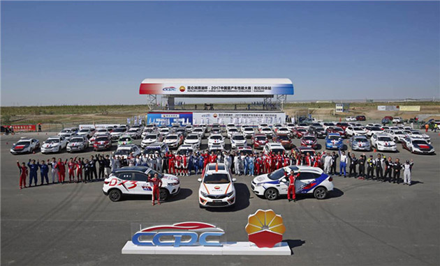 卡孚萊潤滑油深圳全新油品發(fā)布_滾動(dòng)新聞_大眾網(wǎng)