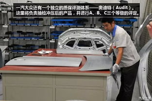 【工廠探密:一汽-大眾神車是怎樣煉成的_安迅大眾新聞資訊】-汽車之家