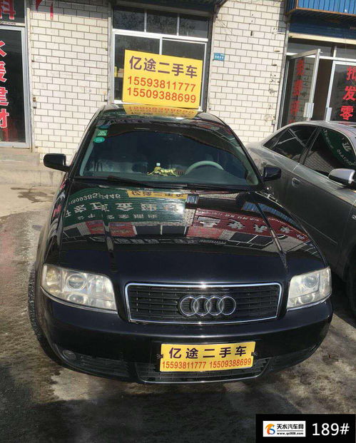 精品二手車推薦丨價格區間1 5萬