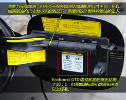 挑戰(zhàn)大眾tsi 福特?fù)Q心蒙迪歐gtdi實(shí)拍