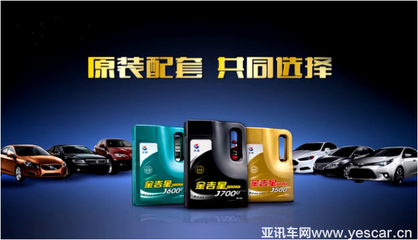 長(zhǎng)城潤(rùn)滑油:不是所有潤(rùn)滑油都是&ldquo;原廠油&rdquo;_ 行業(yè)之窗-亞訊車網(wǎng)