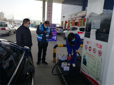 鄒城市市場監(jiān)管局開展成品油抽樣檢驗工作 保障大眾油品質量安全